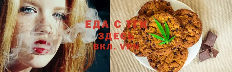 Cannafood марихуана  Лермонтов 