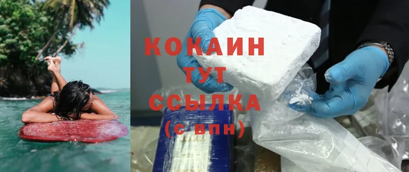 MEGA ТОР  Лермонтов  Cocaine 98% 