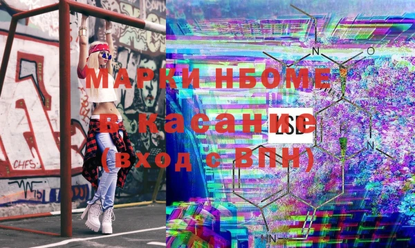 мет Остров