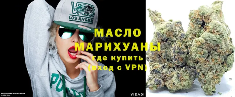 Дистиллят ТГК THC oil  Лермонтов 